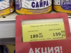 Жители Волгоградской области возмущены рекордным подорожанием консервов