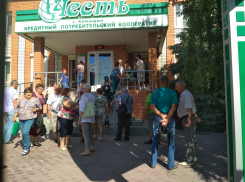 Пайщиков камышинского КПК «Честь» не парализовали слухи, будто председатель Норов убыл в Израиль, и они обнародовали программу действий
