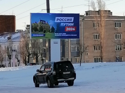 Камышин первым среди муниципалитетов региона вступил в «видеоборьбу» за явку на выборах президента (ВИДЕО)