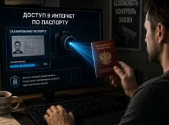 «Пора отказаться от анонимности»: в России призвали ввести интернет по паспорту, - «Блокнот - Россия»