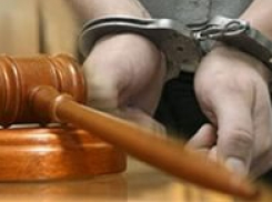 Прозвучал приговор подсудимому, продававшему безработных жителей Волгоградской области в рабство
