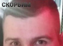В соцсетях бросили клич о сборе денег для молодой камышанки, у которой муж отправился в рабочий рейс в Москву, а оказался в морге