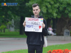 Митинг геев «натолкнулся» на другой митинг и сник