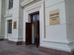 Здание администрации губернатора Волгоградской области пытались поджечь ночью, - «Блокнот Волгограда»