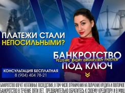 Просрочки по кредитам? Вам сюда