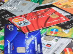 Лжебанкиры продолжают неустанно обзванивать камышан с «деловыми» предложениями и наживаться на их легкомыслии