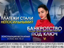 Просрочки по кредитам? Вам сюда