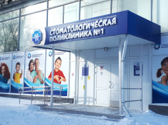 Как обычный визит в камышинскую «стоматологию» может обернуться сотнями тысяч рублей трат и годами «хождения по мукам»