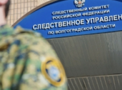 В Волгоградской области рабочего насмерть завалило землей