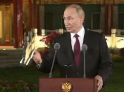 Путин: пусть Зеленский прилетает в Москву, тогда встреча состоится, - «Блокнот - Россия»