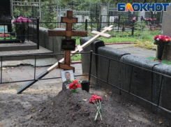 Могилу подполковника, погибшего в спецоперации, сожгли в Воронеже, - «Блокнот Воронежа»