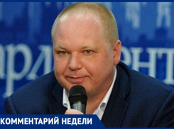 Волгоградский политолог предсказал, для кого может стать судьбоносным послание Владимира Путина Федеральному Собранию