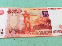 «Оригинал» предложил кассиру в магазине пятитысячную купюру «банка приколов»