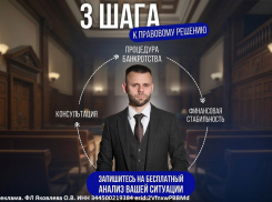 Время идет - долги сами не исчезнут