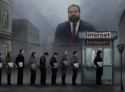 «15 гигабайт в одни руки»: Минцифры объявило войну VPN и заграничному трафику, эксперты предрекают обрушение Рунета