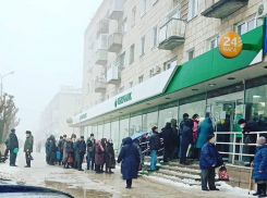 Жители Волгоградской области столкнулись с высокими комиссиями Сбербанка при оплате коммуналки, - «Блокнот Волгограда»