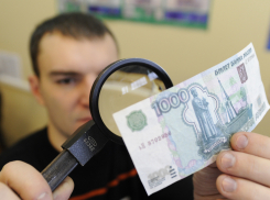 Прокуратура заблокировала доступ на сайты, где предлагались фальшивые деньги