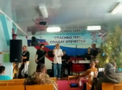 К раненым в Камышинский военный госпиталь «приехал» концерт