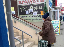 Пенсионеры Волгоградской области потребовали кредитной амнистии и упразднения Пенсионного фонда 