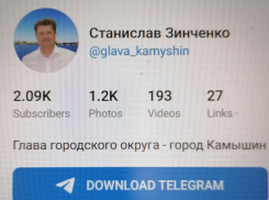 Станислав Зинченко как участник церемонии инаугурации губернатора поделился своими впечатлениями и надеждами от события
