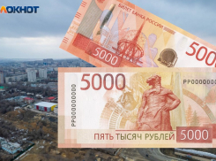 Новые купюры номиналом в 5000 рублей с «танцующими» буквами добрались до Волгоградской области