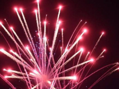 Запуск фейерверков запретили на новогодних праздниках в Волгоградской области