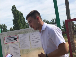 В Камышине ушло в суд дело об административном правонарушении директора муниципального лагеря «Солнечный» Никиты Кочурова
