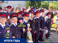 Тенденция снижения числа  школьников, слухи о слиянии школ, просевший процент студентов среди выпускников - «пометки на полях» к теме образования Камышина