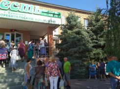 В Камышине в КПК «Честь» объявили собрание пайщиков 18 июня в ДК «Текстильщик»