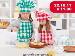 «Блокнот Камышин» открывает набор детей на детский мастер-класс по приготовлению тортиков