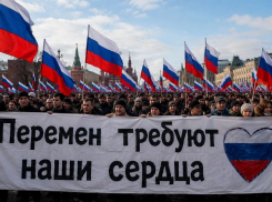 ВЦИОМ зафиксировал рост поддержки непарламентской оппозиции: у россиян растет запрос на перемены, - «Блокнот - Россия»