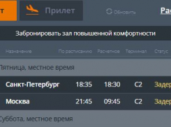БПЛА сбили над Волгоградской областью после объявления ракетной опасности  