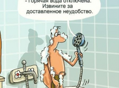 Почему Станислав Зинченко решил на предстоящей неделе отключить горячую воду для жителей улицы Гороховской