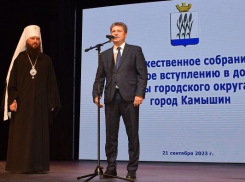 В Камышине телеграм-канал чиновников рассказывает, как в театре все горячо поздравляют Станислава Зинченко с переизбранием главой на новый срок