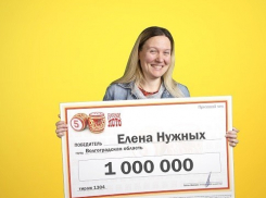 Рядовой провизор из обычной аптеки выиграла миллион! - «Блокнот Волгограда»