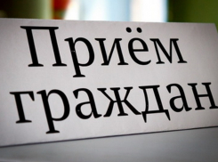 Главный судебный пристав Волгоградской области примет граждан в  Камышине