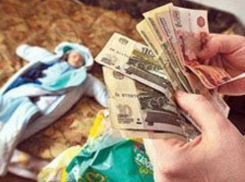 В Камышине росгвардейцы задержали объявленную в федеральный розыск  «мадам» - злостную неплательщицу алиментов