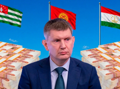 Резервы экономики исчерпаны, но Россия продолжает тратить деньги на помощь другим странам, -  «Блокнот - Россия»