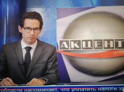 Если камышинская телестудия «Акценты» содержится на мои налоги, то пусть она отрабатывает их мне местными новостями, а не халтурит! - камышанка