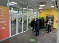 В волгоградских отделениях Сбербанка обнаружили фальшивые рубли и доллары, - «Блокнот Волгограда»