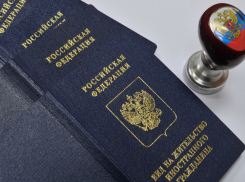 Камышинский отдел по вопросам миграции:  С 1 ноября вступят в силу изменения в законе на вид жительства