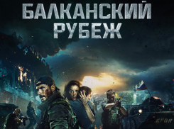 Стало известно, что покажут камышанам в «Ночь кино»