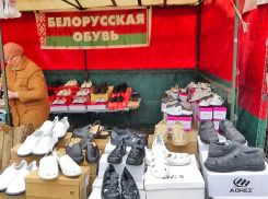 От тапочек для туалета до красной рыбы: в Камышин заехала Белорусская ярмарка