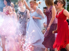 Сколько стоит выпускной в школах Камышина в этом году