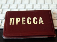 Во Всемирный день свободы печати «Блокнот Камышина» вышел на первое место в городе по уникальным заходам на портал