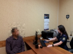 В Волгограде завершено расследование в отношении обвиняемого в совершении преступления против половой неприкосновенности ребенка