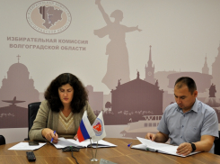 Избирательная комиссия Волгоградской области готовится к старту выборной кампании 2024 года