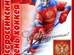 Хоккей: профессиональный праздник команда камышан встретила победой