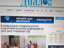 «Вы там в «Диалоге» совсем двоечники, что ли, - с такими грубейшими ошибками заголовки писать?» - камышанка