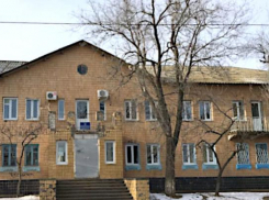 В Камышине продается онкодиспансер за 2,8 миллиона